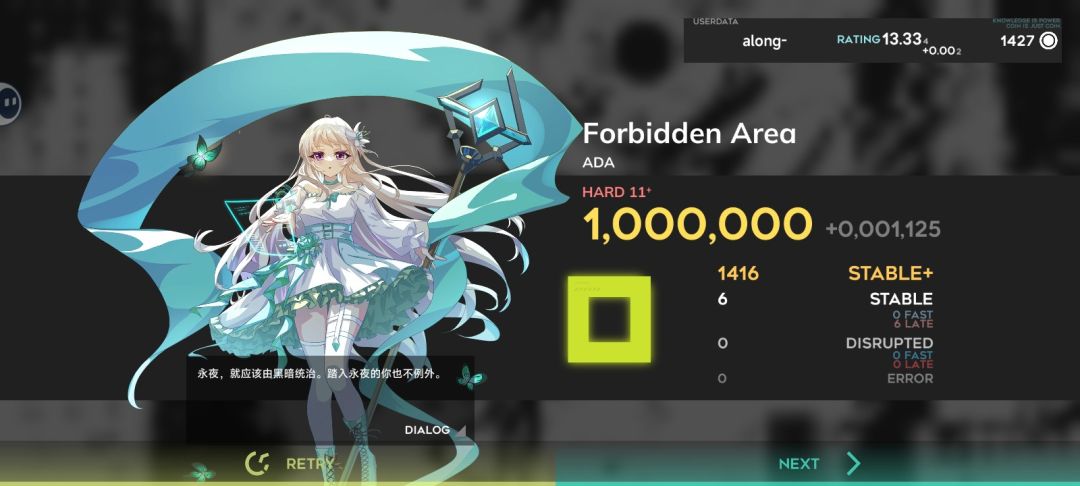 手机纯双指拿下!11.9宽判AS! 1