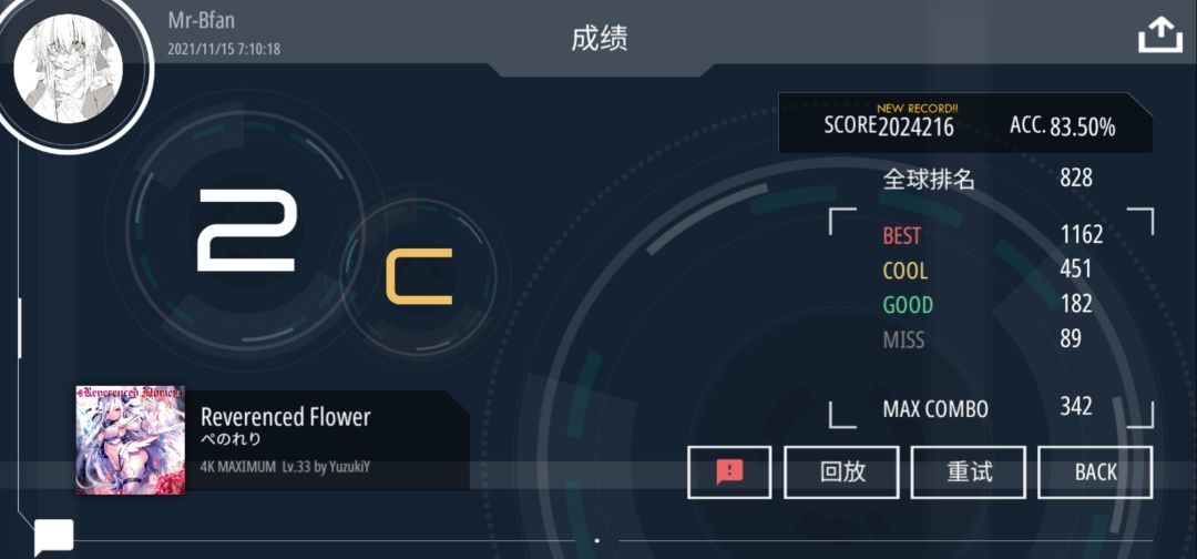 动态图片 4