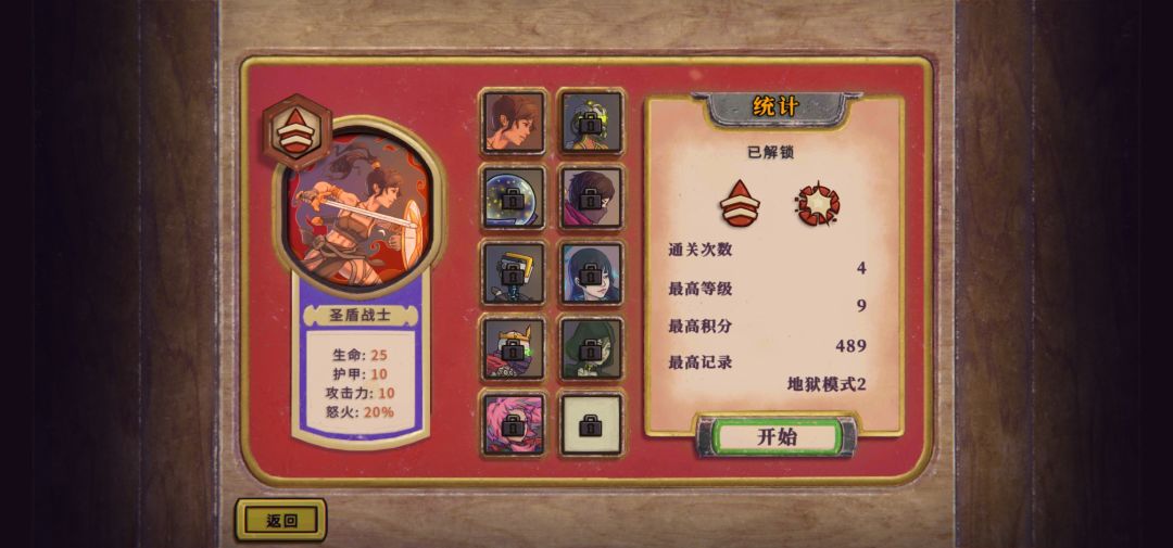 购买记录怎么恢复 3