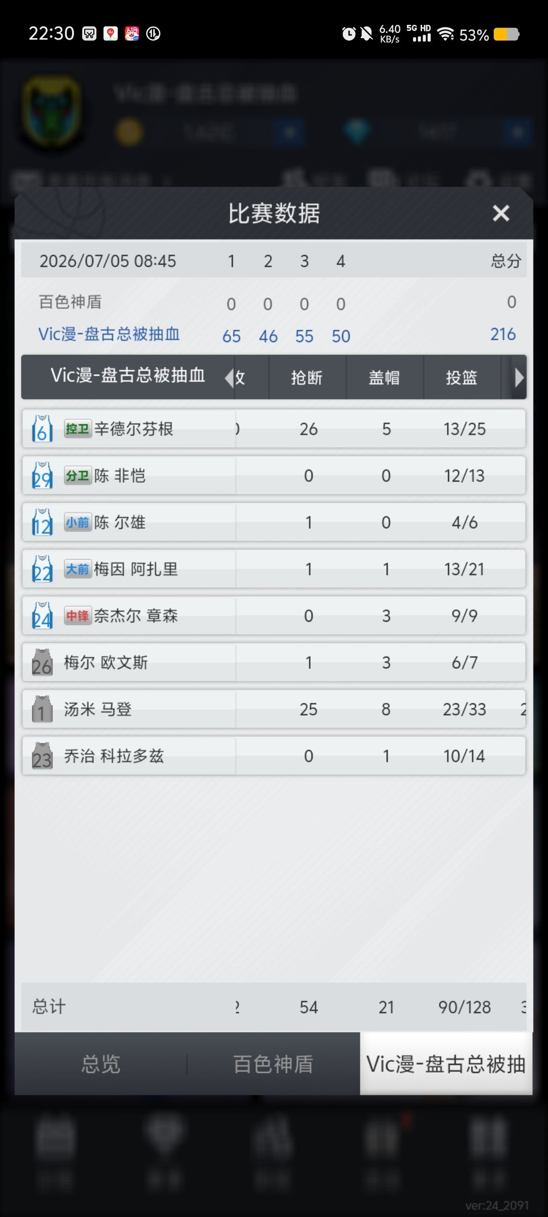 第11次 3