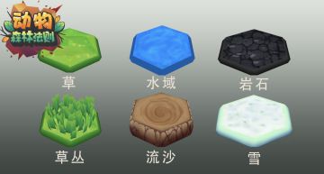 【玩法介绍】战斗场景-特殊棋格