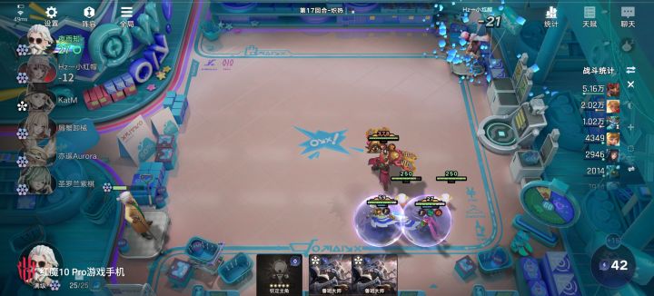 万血炸盾廉颇无敌截图