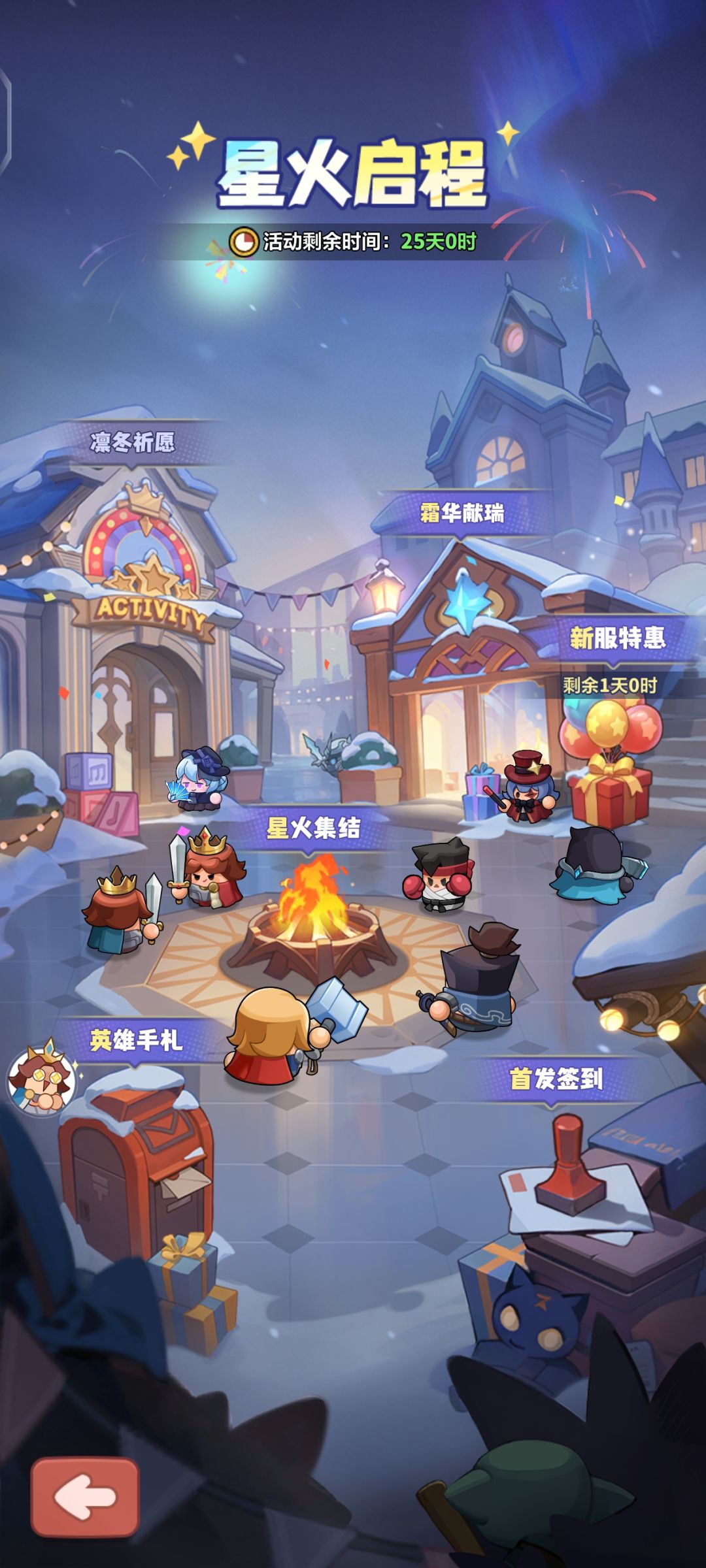 这个祈愿什么开啊 1
