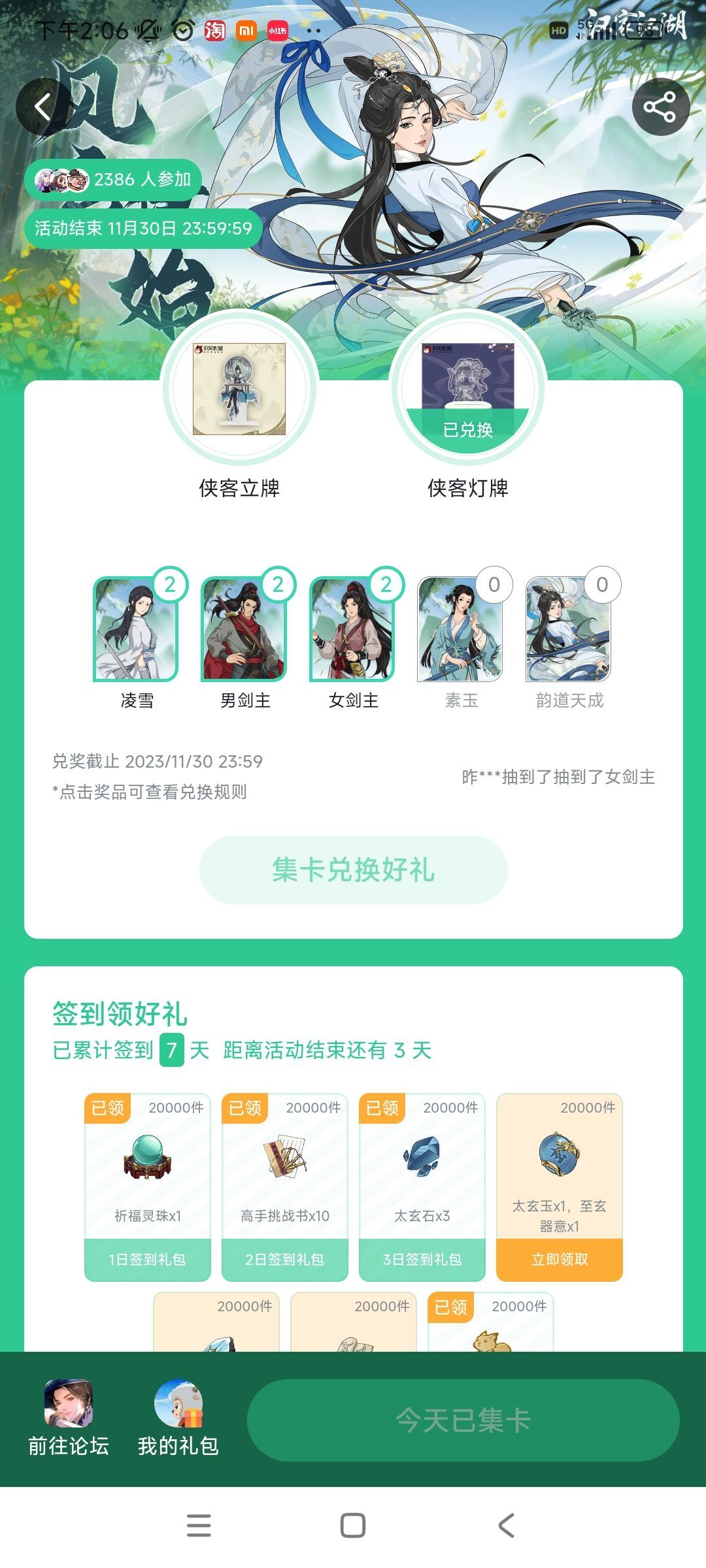 不是狗托儿哦 3