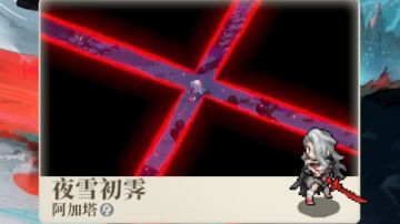 【sp 阿加塔（狼姐）】的细节和心得
