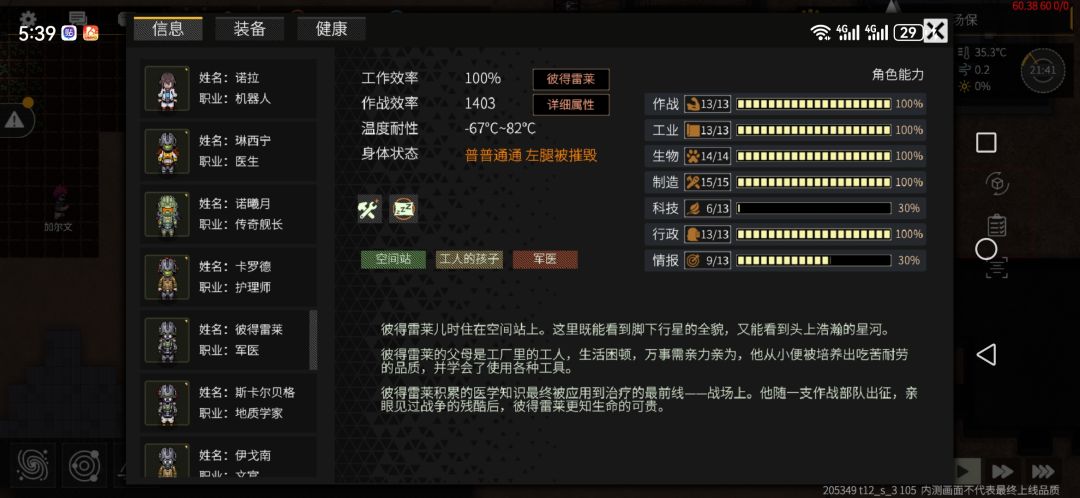动态图片 4