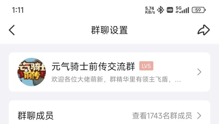 新赛季快到了快来加入我们吧截图