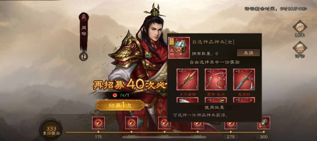 怎么白嫖5把无双神兵?请看这!无双小自由 2