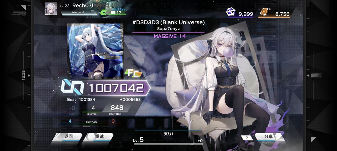 第一个14 fc 1
