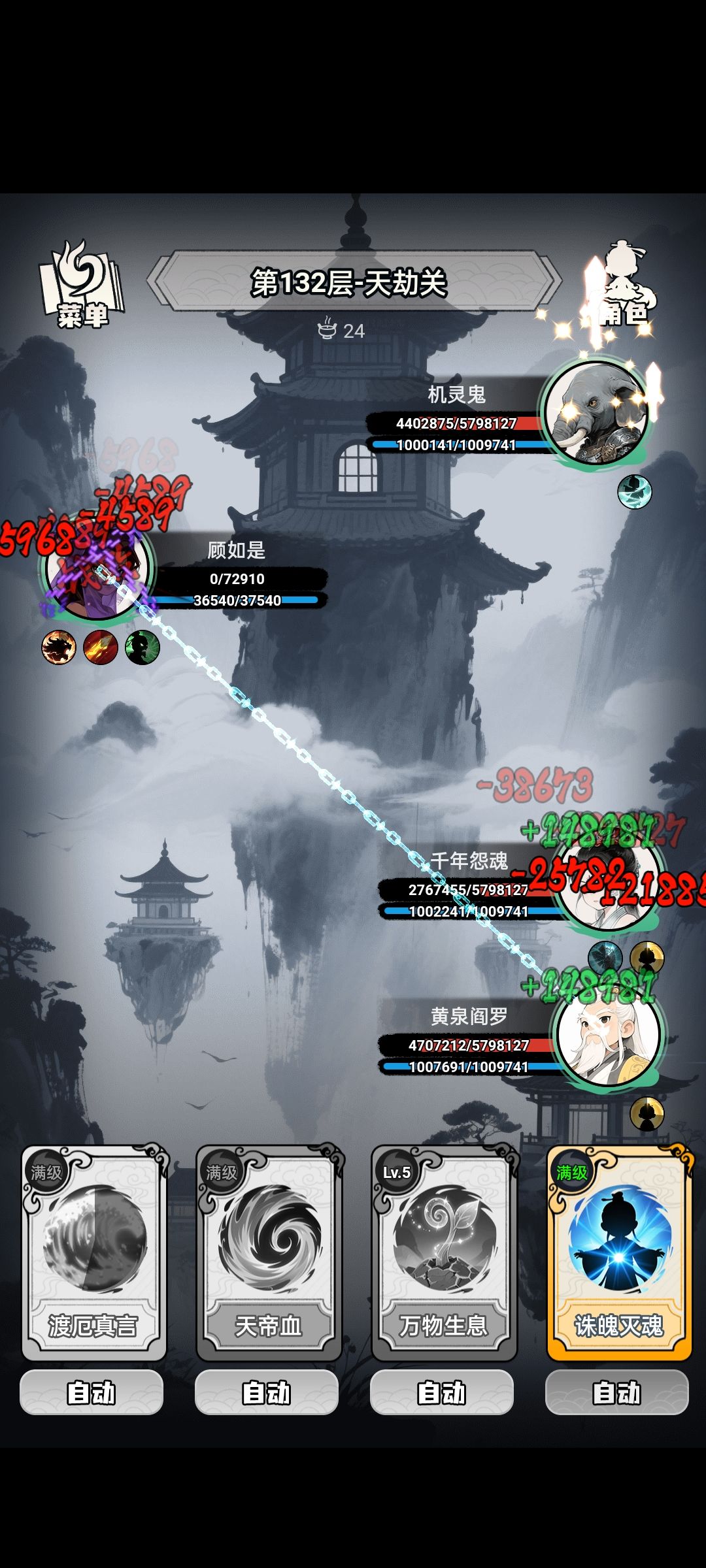 我不行了 2