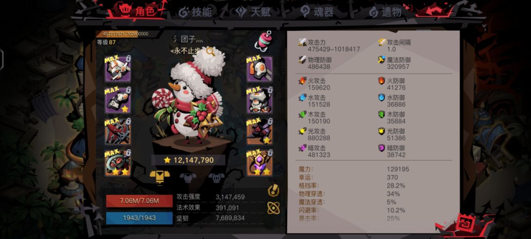 100万最大纪念 1