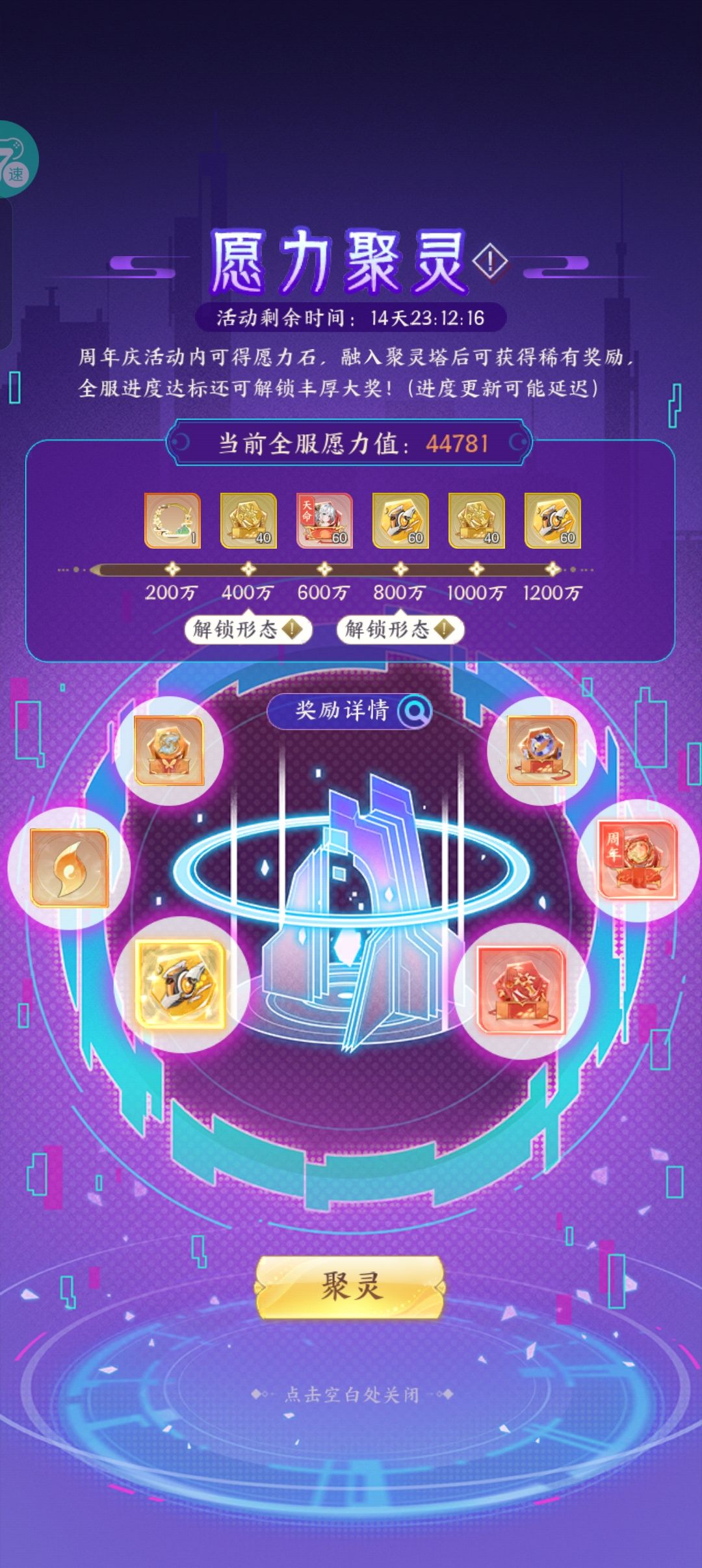 发现bug 1