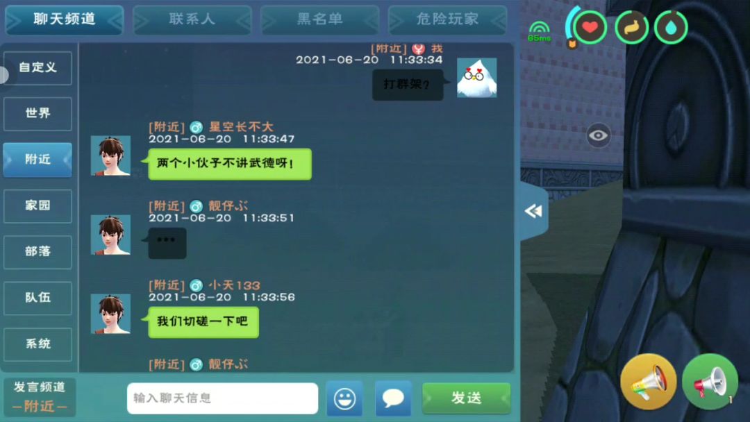 动态图片 1