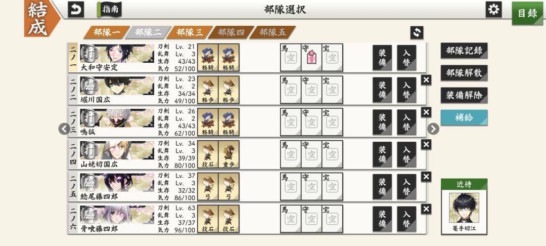 求助一下练级 2