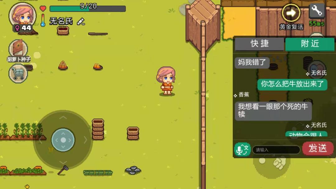 动态图片 3
