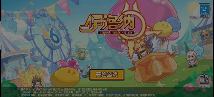 你伊截图
