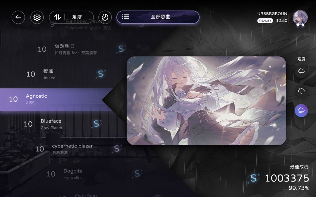 [milthm]历史性的一刻~全曲目CB难度FC/AP！ 6