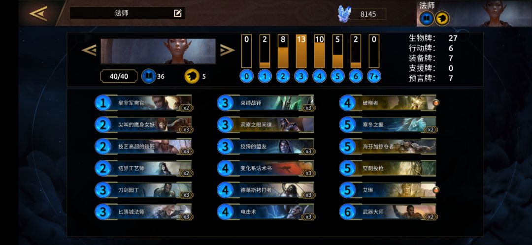 万物皆可玩锁子 2