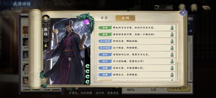 谈谈我的感受截图