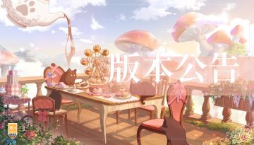 【学院公告 | 5月22日不停服更新公告】