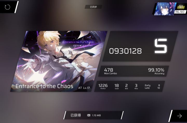 AT目前的进度&渡劫16.9截图