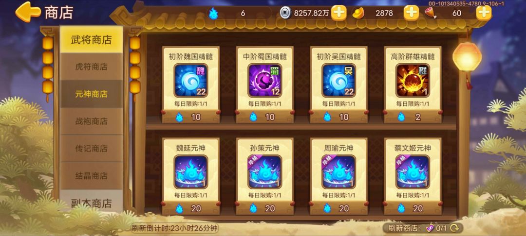 谁懂啊! 1