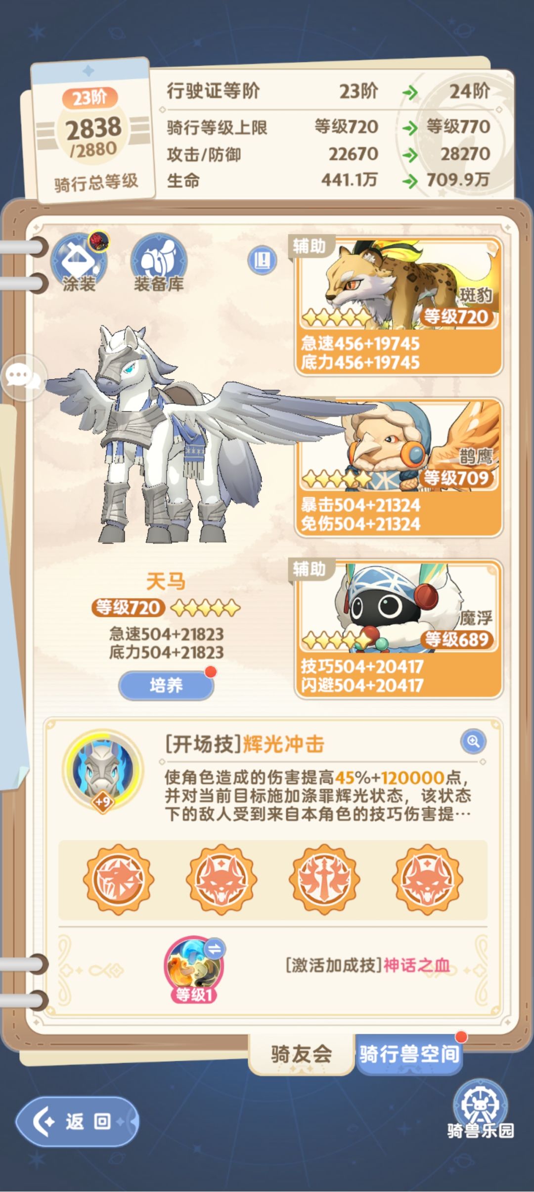 游侠求助！ 5