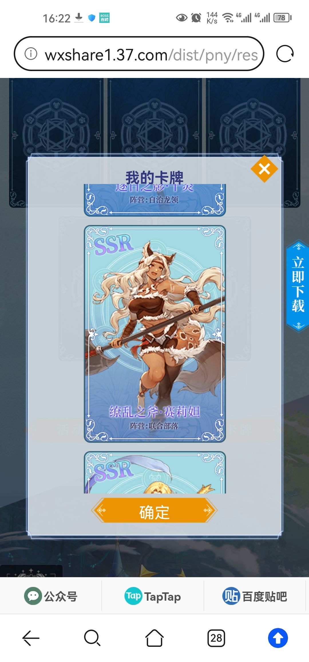 大佬们帮帮 5