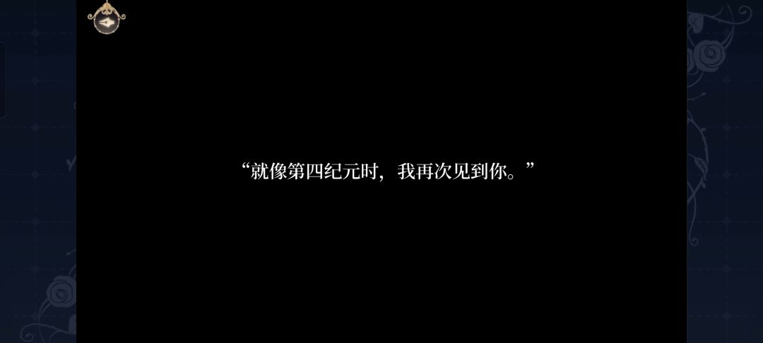 记录一下过完灵界的我 4