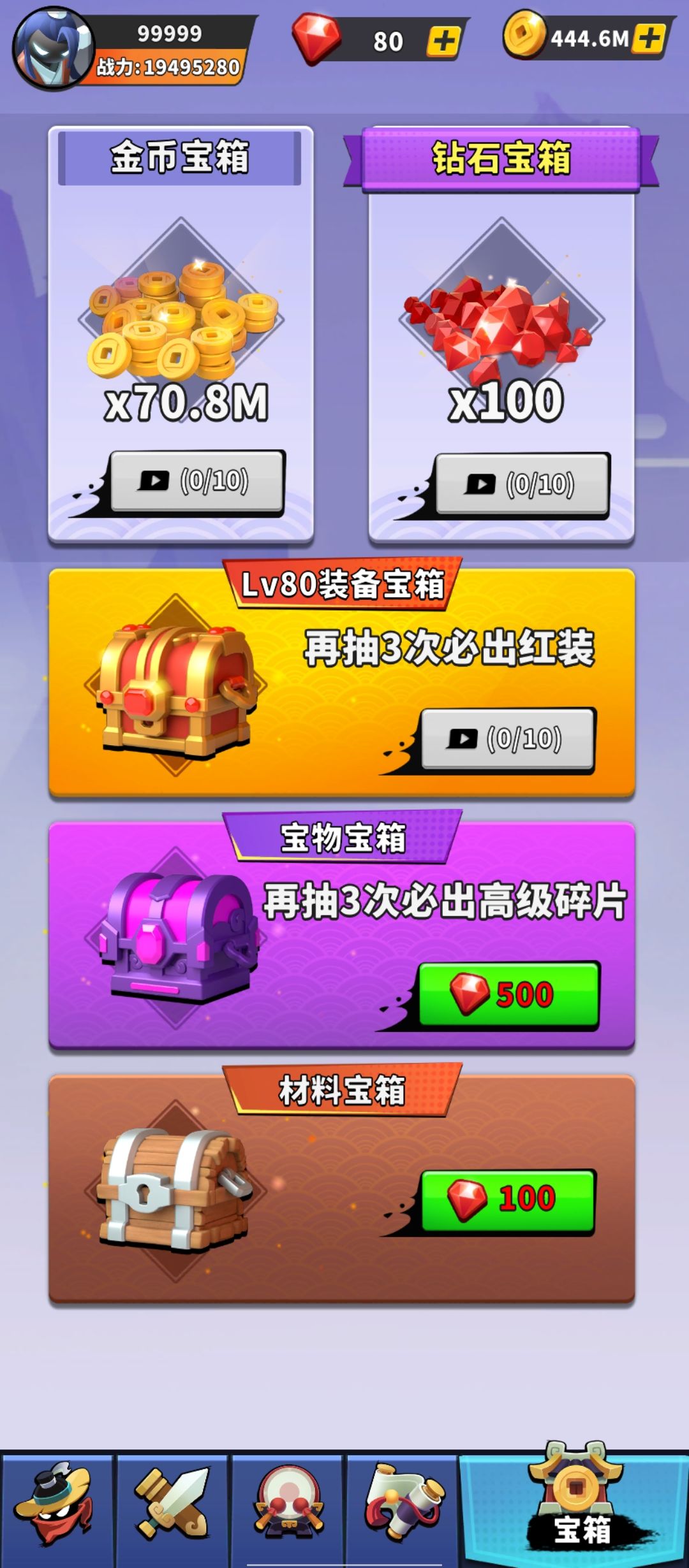 动态图片 3