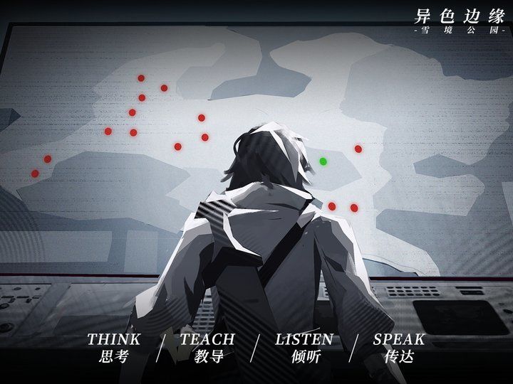 【敲钟人】S.N.O—1000—开端截图