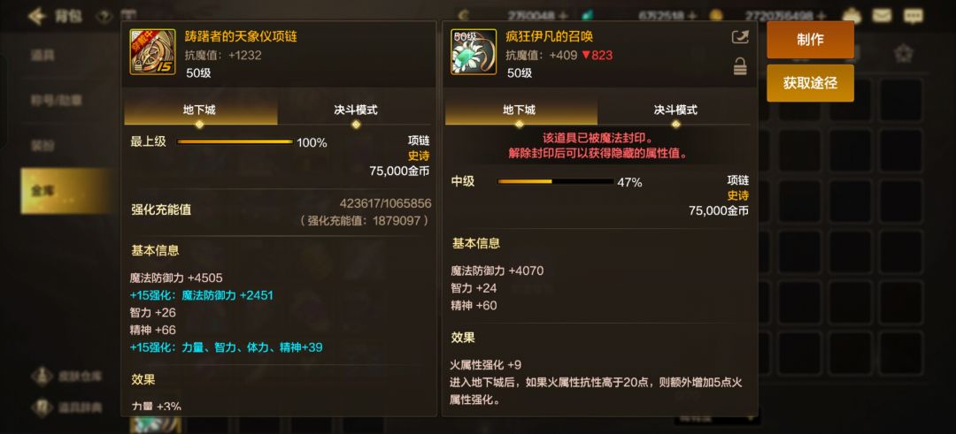 大哥们，红狗这咋选啊？ 2