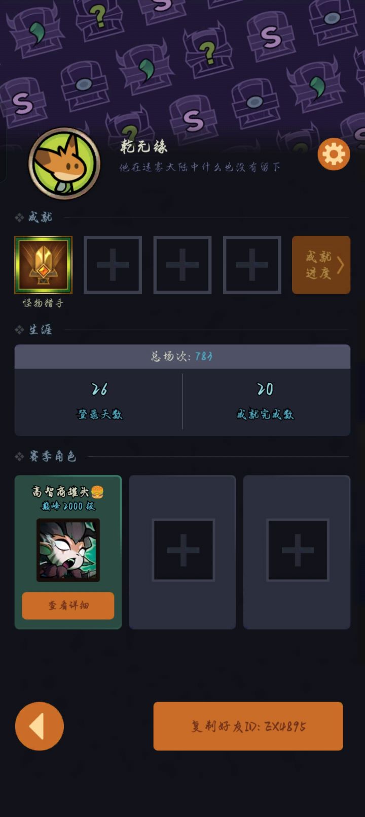EX4895截图