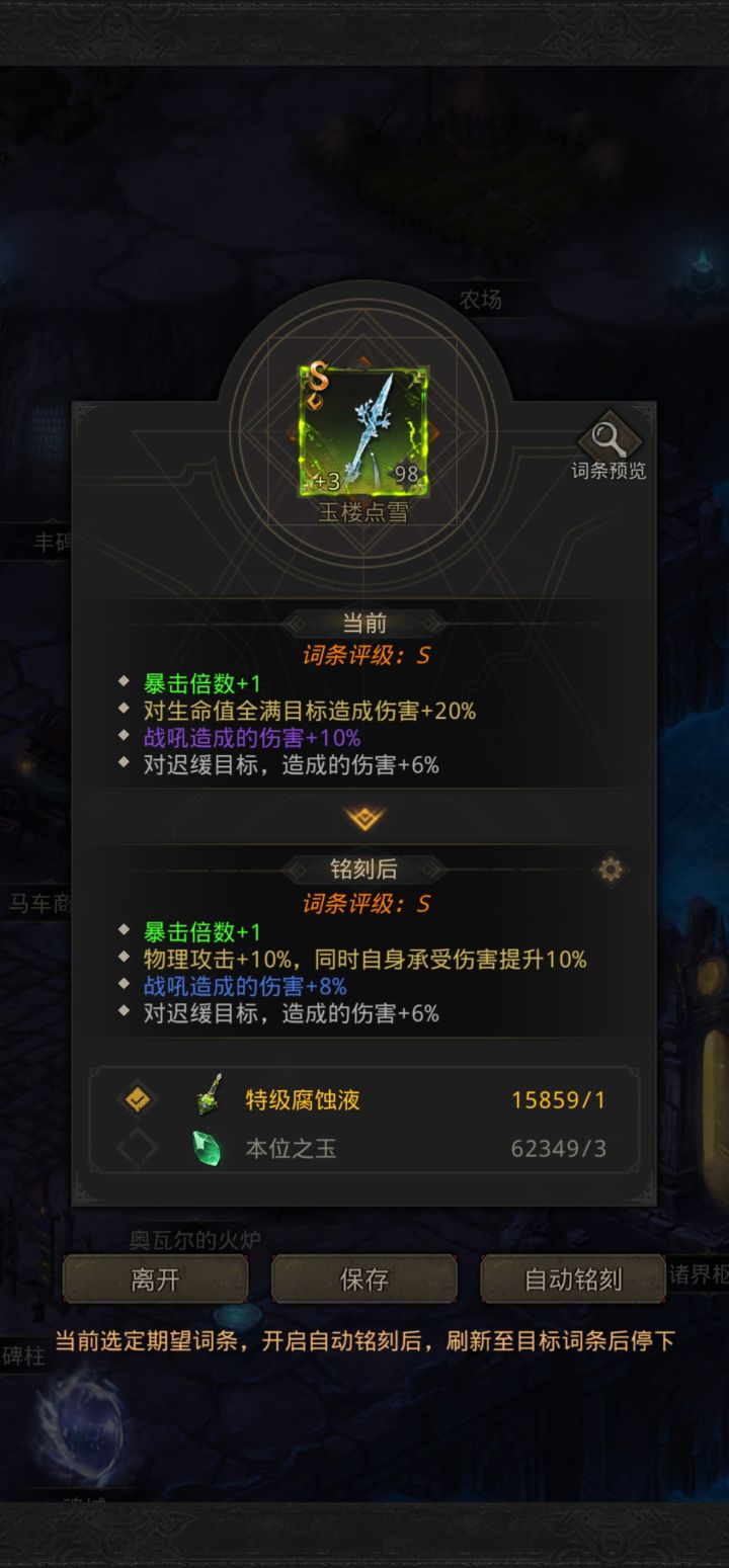 说实在的,打桩效果没准还是原来的好,真的是没事干了啊。。😅截图