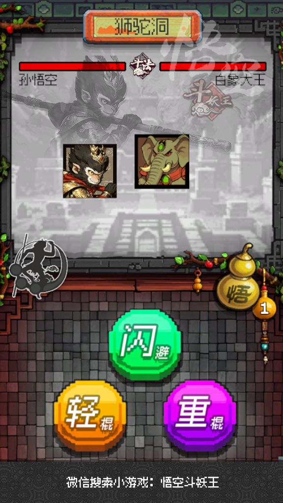 小游戏推荐 3