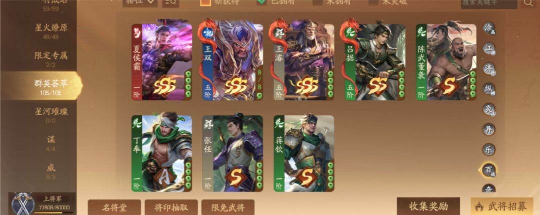 玩了有半年多了还是这么菜 9