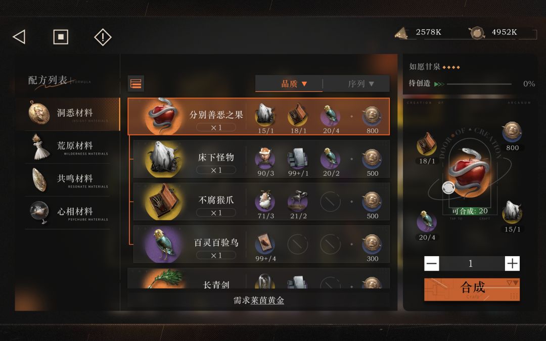 开服老玩家可以晒这个的吗 1