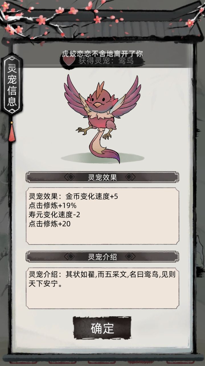 动态图片 8