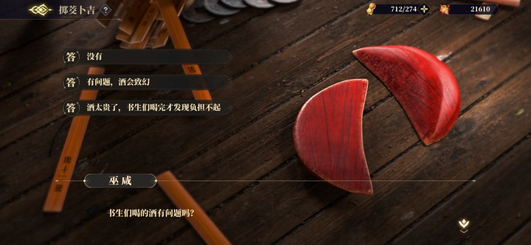 十日谈【卜吉】之楼 3