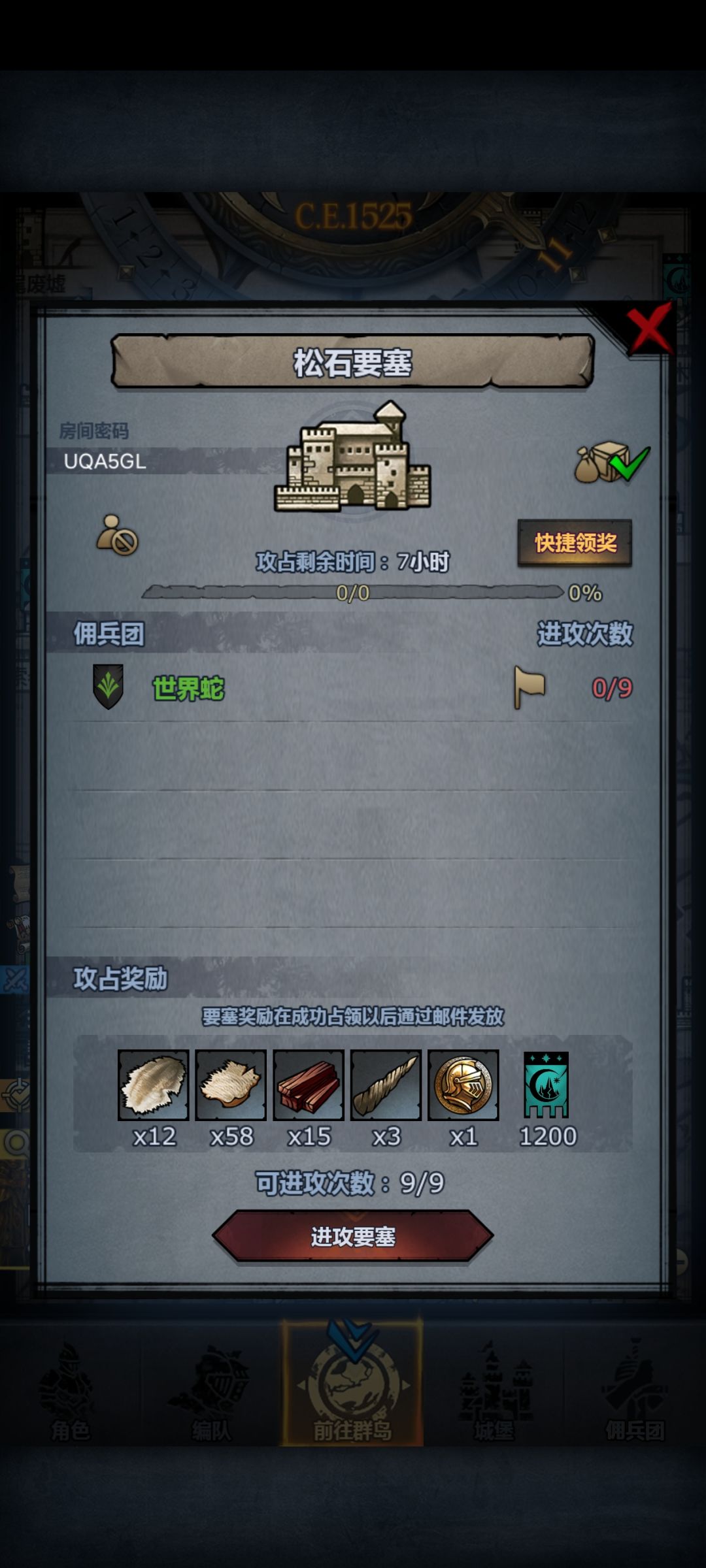 来个大佬带我 2