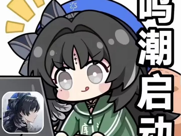 企鹅大手改改优化吧截图