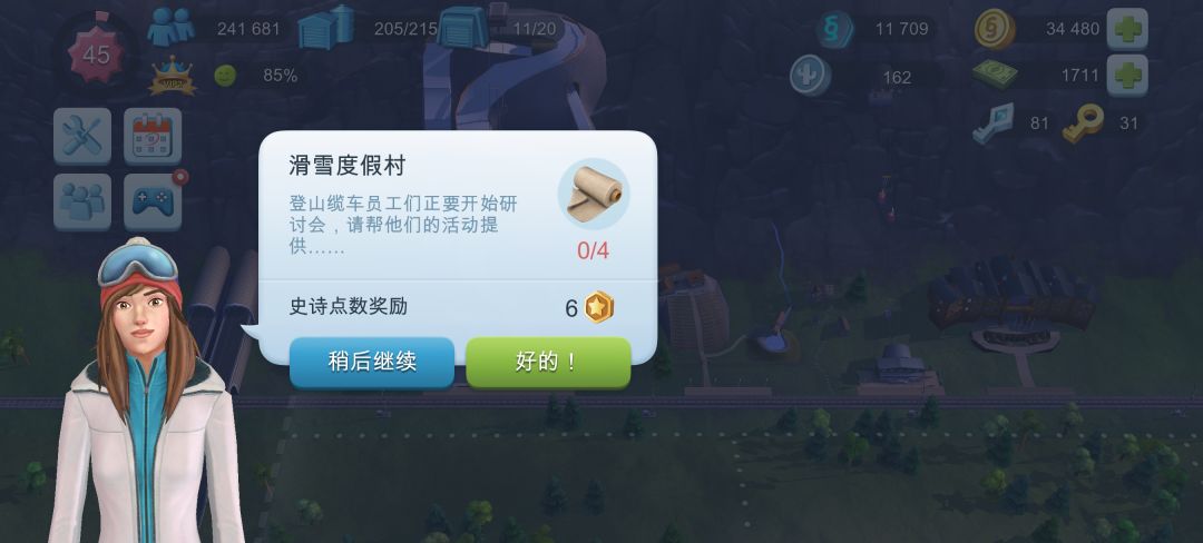 史诗双倍 1