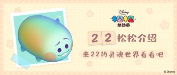 嘿！来22的灵魂世界看看吧！