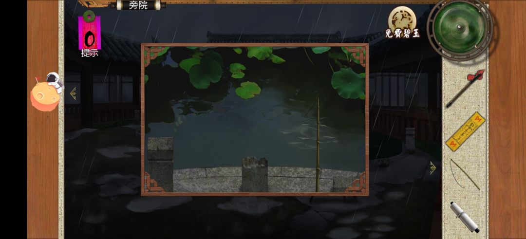 鱼竿bug 1
