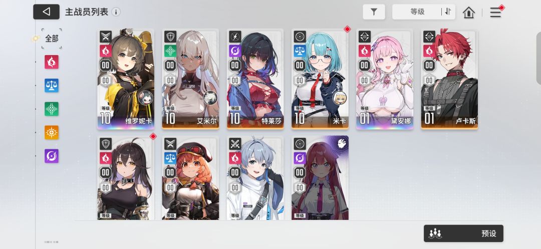 有没有大神看一下,自选应该选啥 1