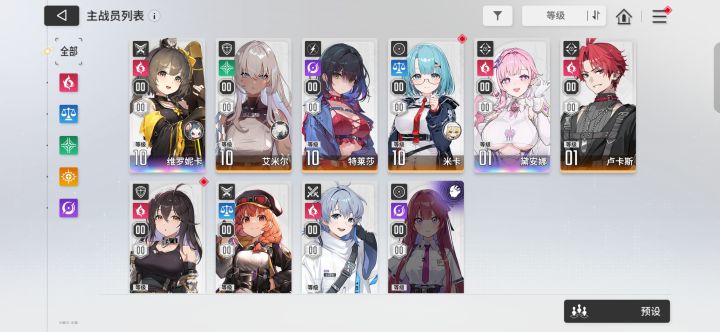 有没有大神看一下,自选应该选啥截图