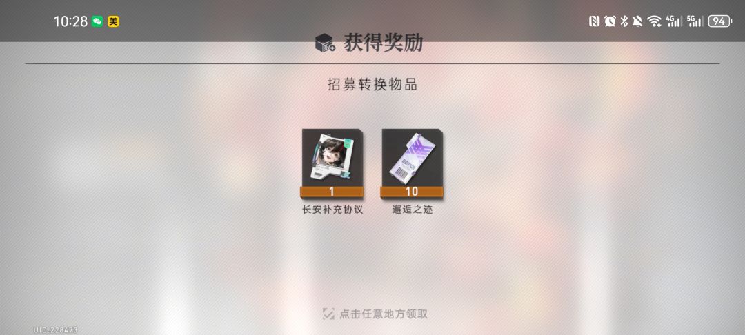 啊?又来一个? 1