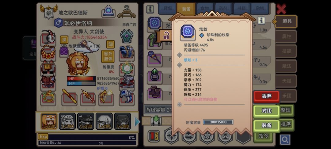 孩子们玩伊洛纳的福报来了 1