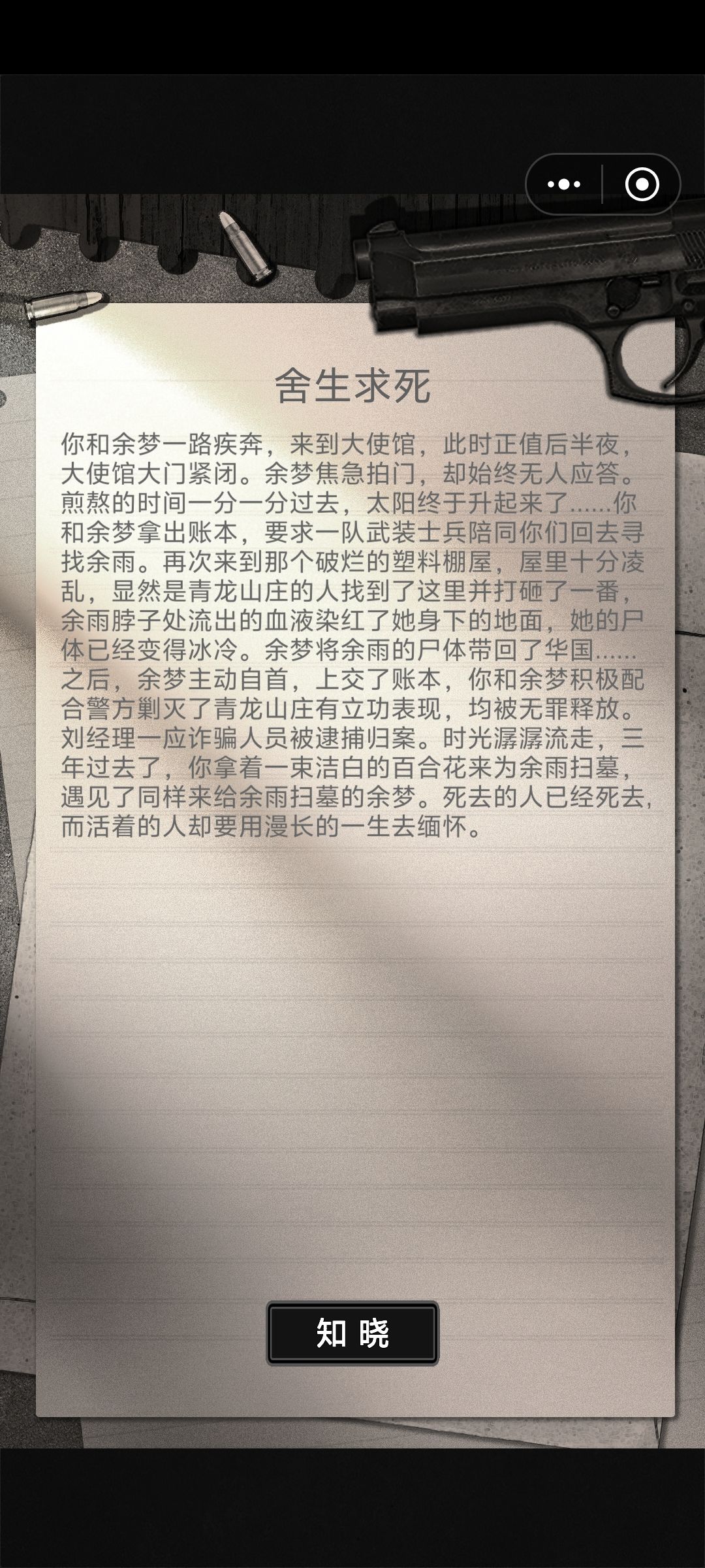攒钱鞋子太 1
