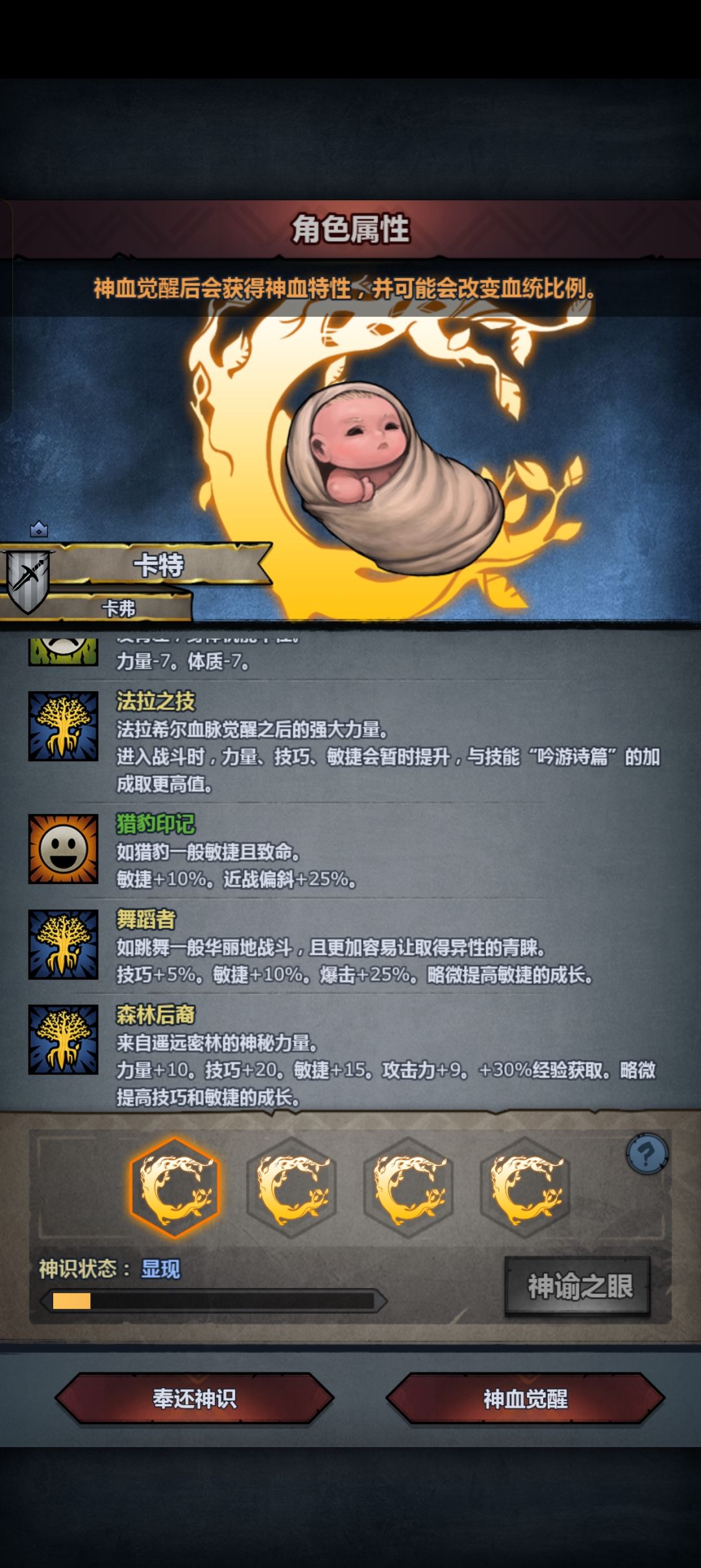 超速猴应该选哪个 1